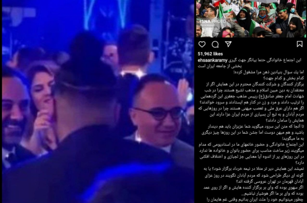 عزاداری سلبریتی ها برای آبادان؛ از حضور در عروسی خواننده لس آنجلسی تا اپوزیسیون نمایی در فستیوال ضد ایرانی