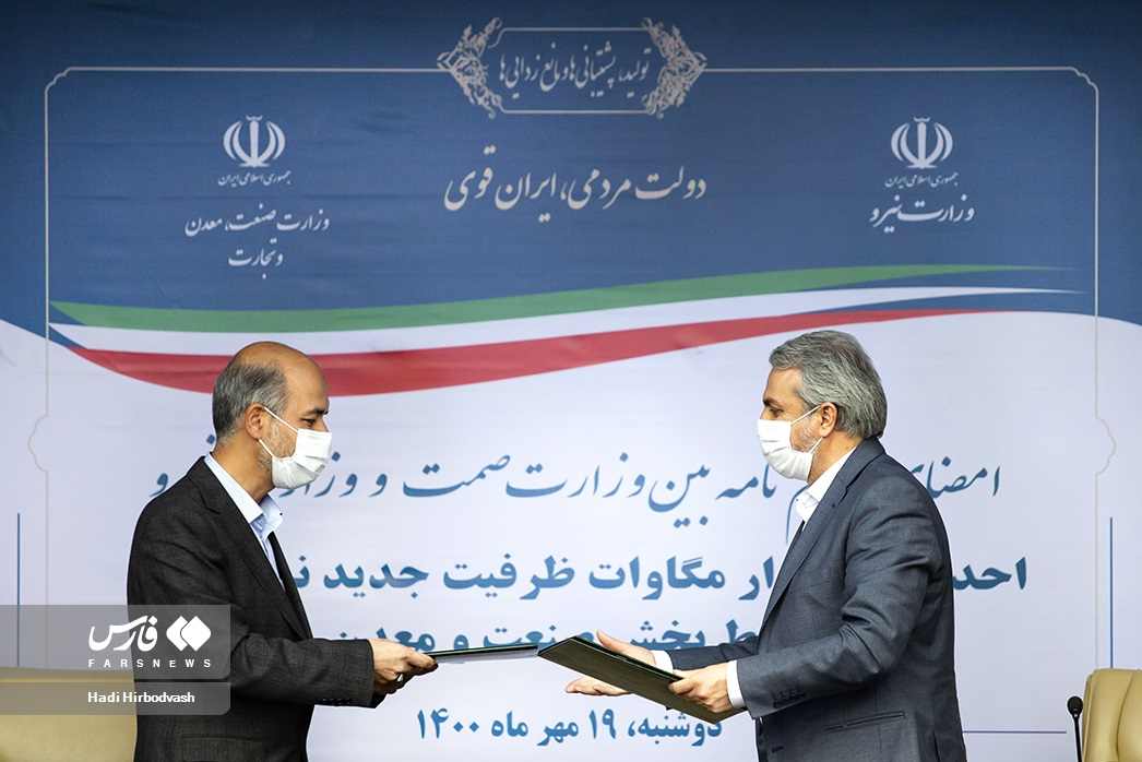 رکوردشکنی‌ پیاپی ایران در صنعت برق‌ ساخت یک نیروگاه گازی - رکوردشکنی‌ پیاپی ایران در صنعت برق/‌ ساخت یک نیروگاه گازی در کمتر از 6 ماه